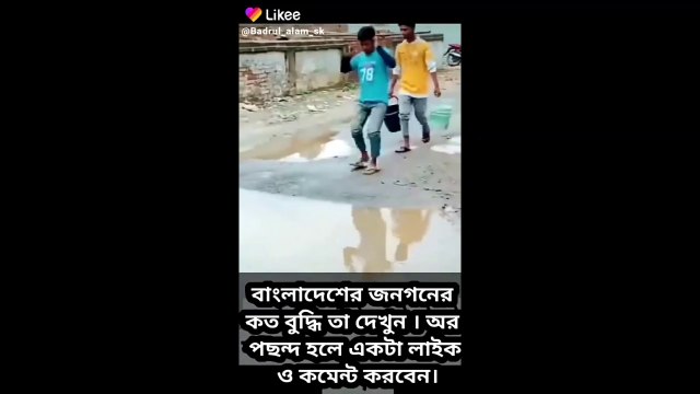 New funny video 2021।।New Tiktok funny video।।বাংলা ফানি ভিডিও