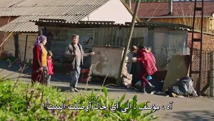 مسلسل فضيلة و بناتها  الحلقة 4 القسم 3 مترجم للعربية