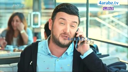 مسلسل حب للايجار الجزء الثاني الحلقة 92 مدبلجة