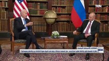 العلاقات الأمريكية الروسية.. هل أسهمت مباحثات في تضييق هواة الخلافات بين واشنطن وموسكو؟