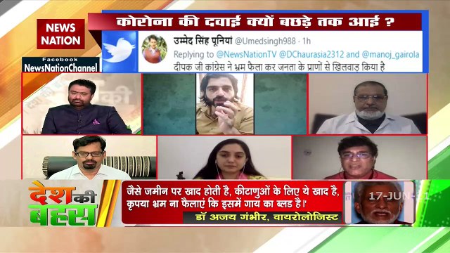 Desh Ki Bahas : Vaccine unavailability is major problem in India