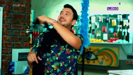 حب للايجار 2 - حلقه 78