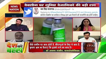 Action should be taken against those spreading rumor on vaccine