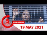 ৫ মিনিটে আজকের বিশ্ব সংবাদ | ১৯ মে ২০২১ | Jagonews24.com