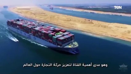 شاهد تصريحات السفير الاسترالي بالقاهرة وانطباعاته خلال زيارته لقناة السويس