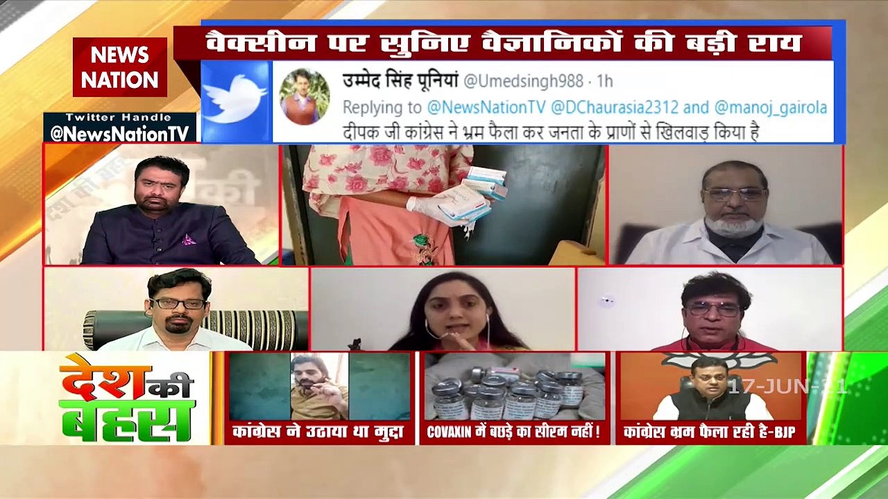 Desh Ki Bahas :कांग्रेस वैक्सीन पर भ्रम फैला रही है