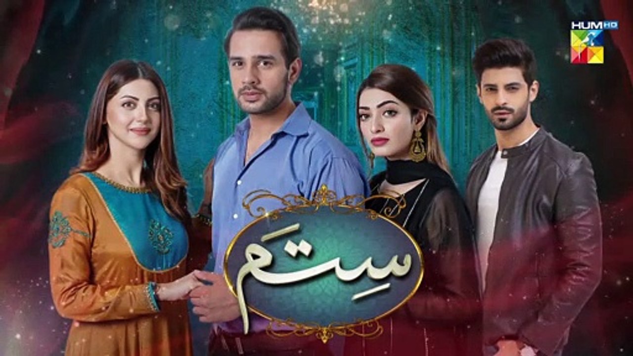Sitam Episode 25 Promo HUM TV Drama