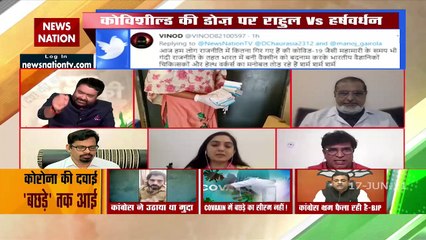 Desh Ki Bahas : कोरोना की दवाई क्यों बछड़े तक आई ?