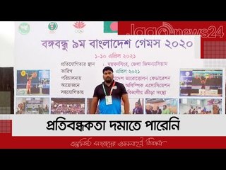 প্রতিবন্ধকতা দমাতে পারেনি আমিনুলের জাতীয় রেকর্ড অর্জন | Jagonews24.com