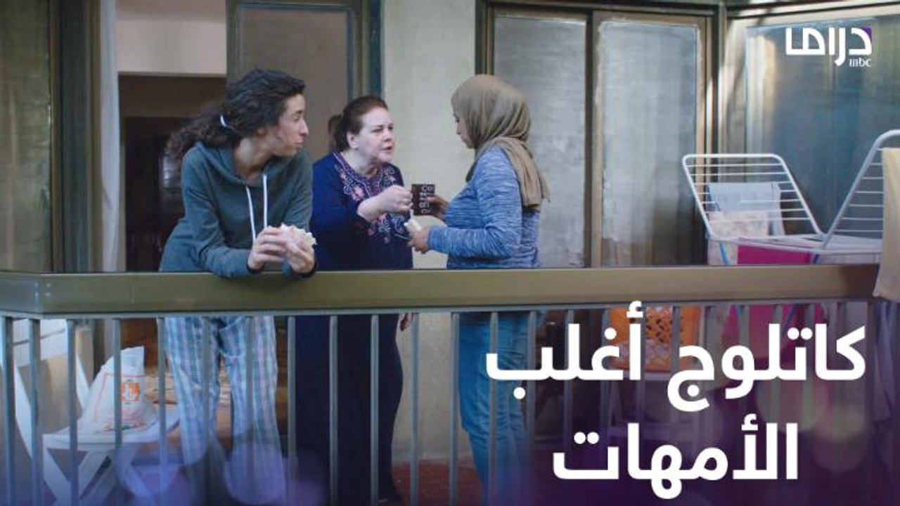 لما تتعود على فنجان القهوة الصبح ومامتك تجيب لك شاي بلبن عشان ما فطرتش!