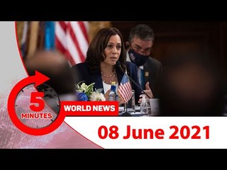 ৫ মিনিটে আজকের বিশ্ব সংবাদ | ০৮ জুন ২০২১ | Jagonews24.com