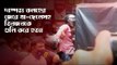 দাম্পত্য কলহের জেরে মা-ছেলেসহ তিনজনকে গুলি করে হত্যা | Jagonews24.com
