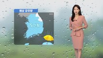 [날씨] 오늘 오전까지 곳곳 비...내륙 낮 동안 선선 / YTN