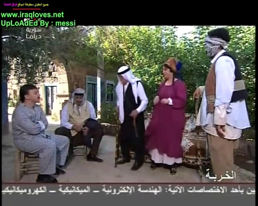مسلسل خربة الحلقة 17