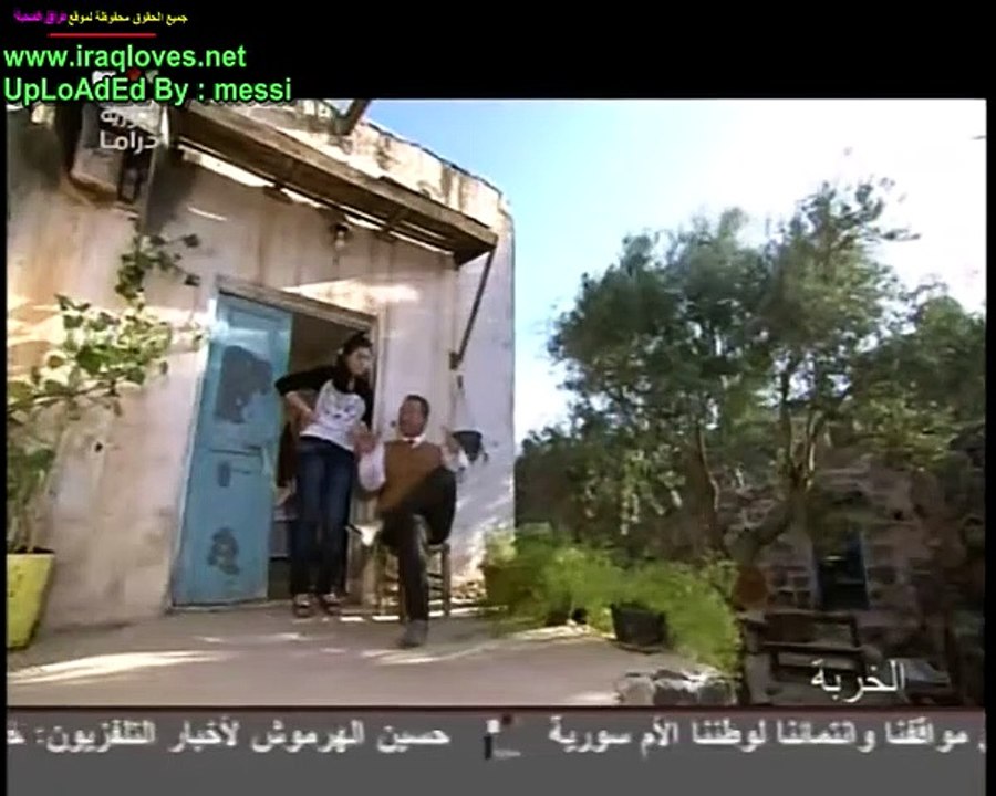 مسلسل خربة الحلقة 12
