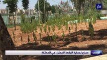 مساع لحماية الرقعة الخضراء في الأردن