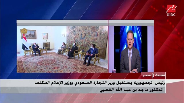 رئيس الجمهورية يستقبل وزير التجارة والإعلام المكلف الدكتور ماجد بن عبد الله القصبي