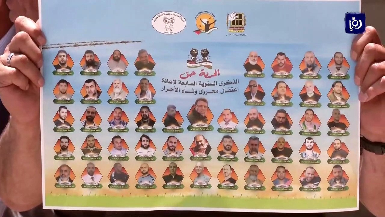 إطلاق حملة "الحرية حق" لإسناد أسرى تم اعتقالهم بعد تحريرهم