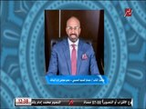 حسام المندوه الحسيني: نعمل ليلاً ونهاراً من أجل التجديد لـ بن شرقي ونجوم الفريق