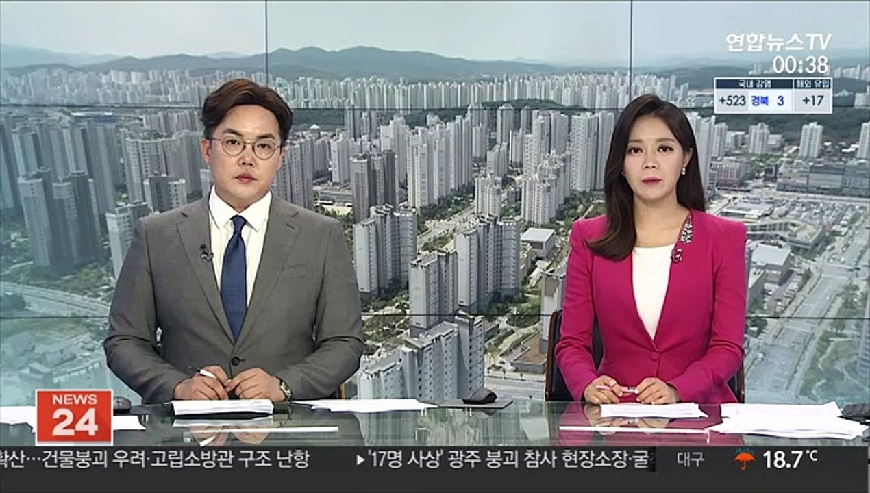 서울 아파트값 상승률 1년6개월만 최고