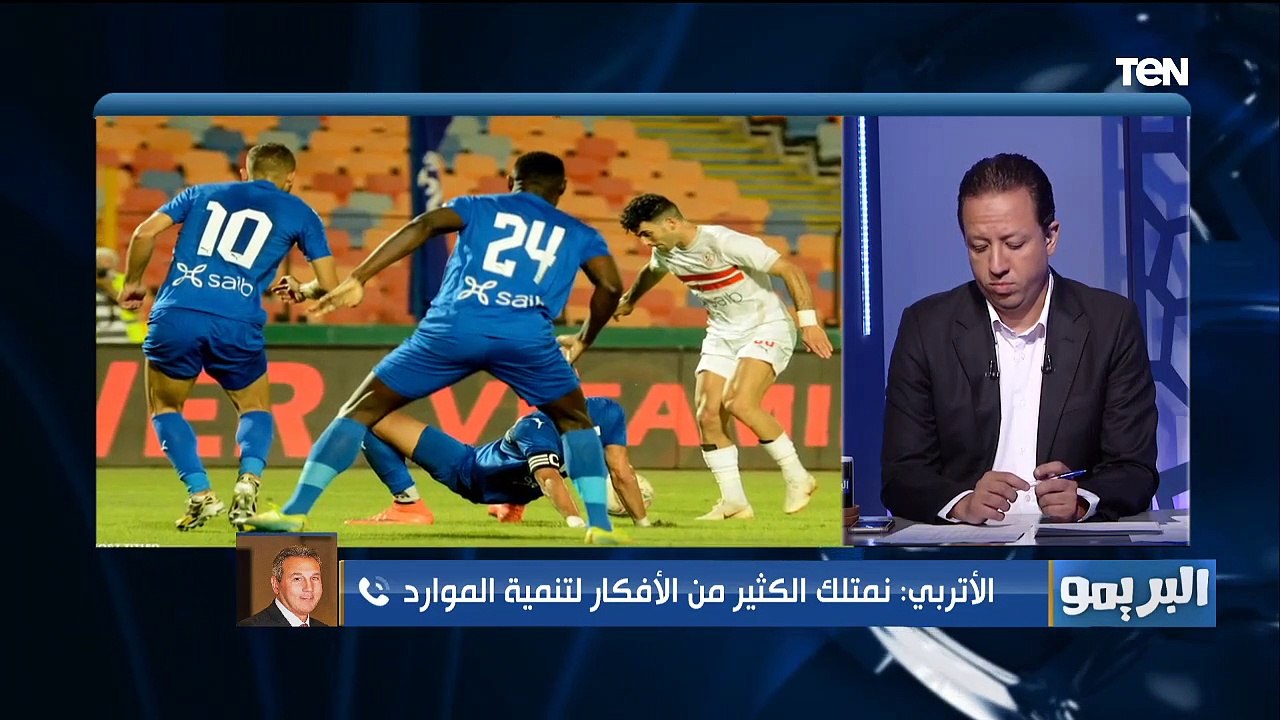 عضو مجلس إدارة الزمالك: النادي مش محتاج "تبرعات" ده دعم من محبي النادي والفكرة دي حصلت في العالم كله