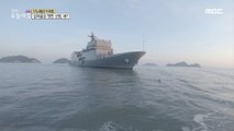 [HOT] A warship headed for the island town, why?, 생방송 오늘 아침 210618