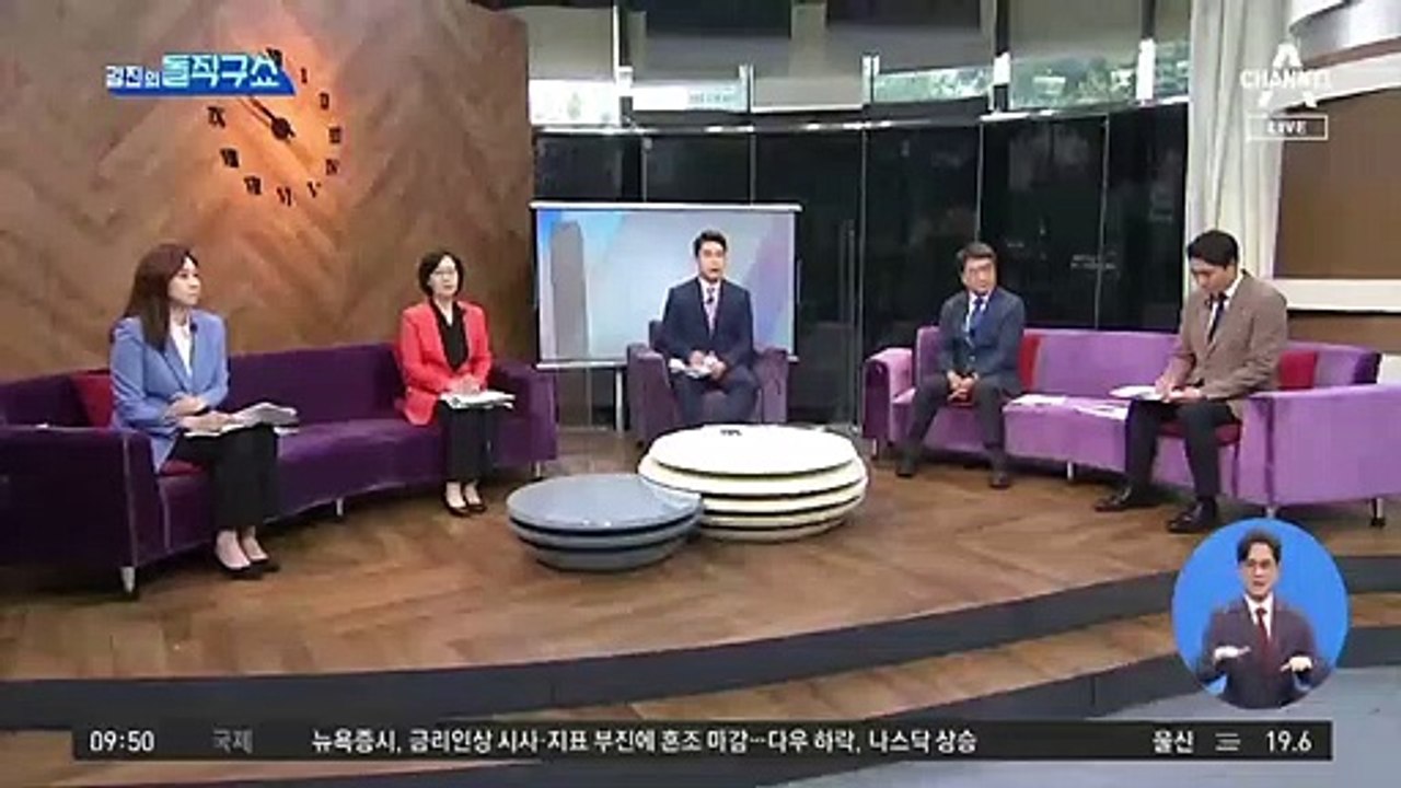 김재원, 이준석 ‘공천 자격시험’ 비판