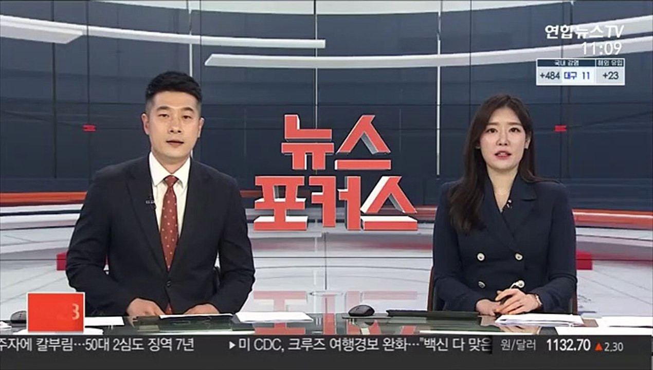 이스라엘, 이틀 연속 가자지구 공습…'방화 풍선' 대응