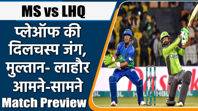 PSL 2021: Multan Sultans vs Lahore Qalandars, Preview, Predicted XI, Sony Liv | Oneindia Sports