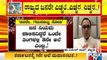 Dr. Vishal Rao and Dr. Prasanna Warn Government and People Against Covid-19 3rd Wave