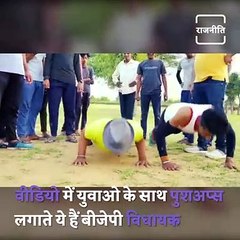Fitness Of This 68 Years Old MLA Will Surprise You, Watch This Viral Video