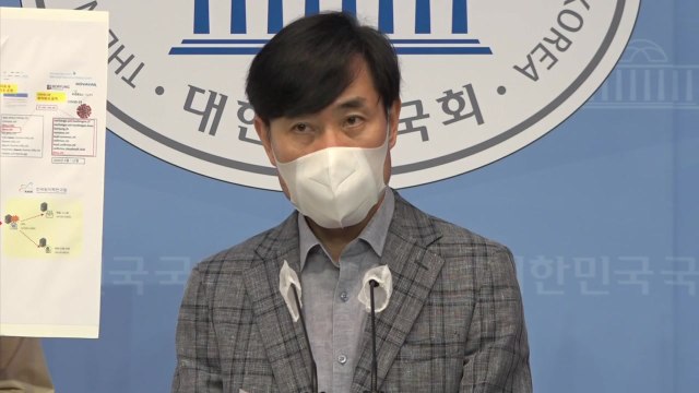 하태경 北 정찰총국 산하 해커 조직, 원자력연구원 해킹 / YTN