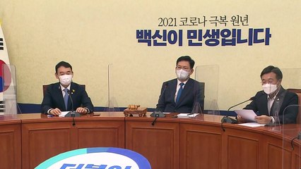 윤호중, 국민의힘에 "7개 상임위 돌려주겠다...법사위는 불가" / YTN