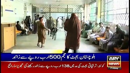 ARYNews Headlines | 9 AM | 18th June 2021