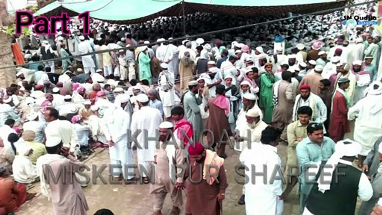 Beyan Hazrat Pir Muhammad Shah Sahab Part (1) / deen e islam Q