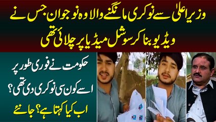 Download Video: CM Punjab Usman Buzdar Se Job Ki Appeal Karne Wala Boy - Govt Ne Konsi Job Di? Ab Kya Kehta Hai?