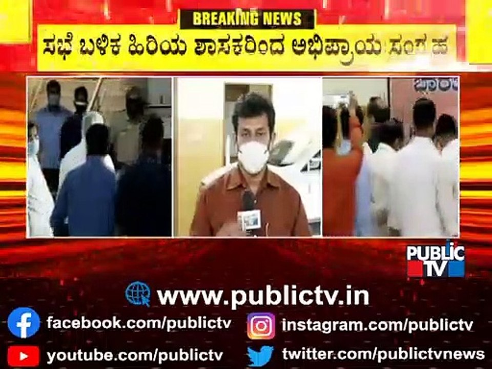 Arun Singh Holds Meeting With Karnataka BJP's Organising General Secretary and Other Morchas