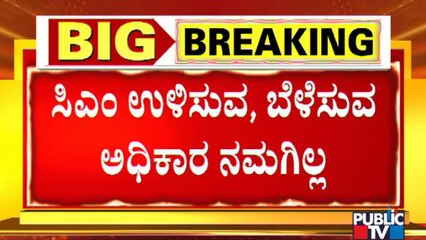 Jayamrutyanjaya Swamiji Says Only High Command Has The Authority To Change The CM