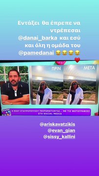 Βίκυ Σταυροπούλου: Πόζαρε με μαγιό και η κόρη της, Δανάη την έδωσε στεγνά ότι έκανε photoshop (2)