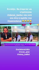 Βίκυ Σταυροπούλου: Πόζαρε με μαγιό και η κόρη της, Δανάη την έδωσε στεγνά ότι έκανε photoshop (2)