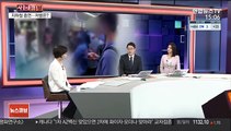 [사건큐브] 지하철서 흡연·시민 폭행…30대男 검찰 송치
