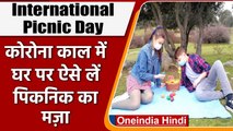 International Picnic Day 2021: इन टिप्स के साथ घर पर एन्जॉय करें Picnic । वनइंडिया हिंदी