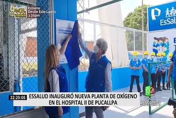 Ucayali: EsSalud inauguró un centro médico en la localidad fronteriza de Atalaya