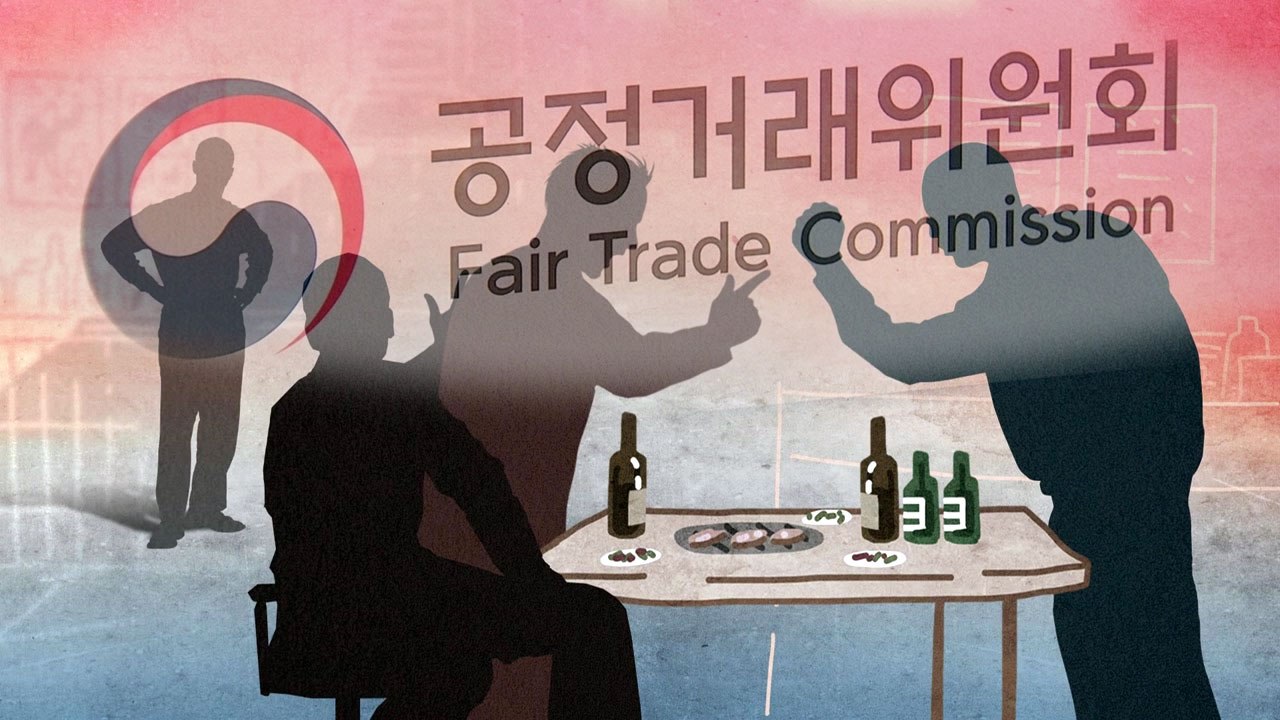 '경제 검찰' 공정위 국장 낮술에 폭행 의혹까지..."직무배제" / YTN