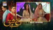 Ishq Hai Episode 2  3   Teaser  ARY Digital Drama_