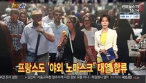 [1번지五감] 택배노조 파업 철회…분주한 물류센터 外