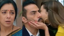 Kavya और Vanraj का Kiss देखकर बौखला जाएगी Anupamaa, ऐसा होगा बा बापू जी का Reaction | FilmiBeat