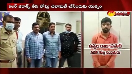 కూకట్ పల్లి లో నకిలీ నోట్ల కలకలం