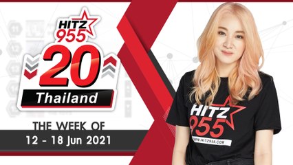 HITZ 20 Thailand Weekly Update | 20-06-2021