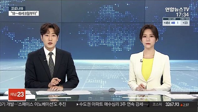발열·두통 등 백신 이상반응 183건 추가 보상